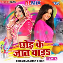 Chhod Ke Jaat Bada - Remix