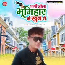 Garmi Hola Bhumihar Ke Khun Me