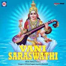 Basara Saraswathi Vandanalama