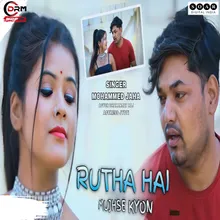 Rutha Hai Mujhse Kyon