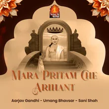 Mara Pritam Che Arihant