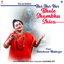 Har Har Har Bhole Shambhu Shiva
