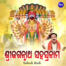 Shree Jagannatha Sahasranama