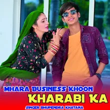 Mhara Business Khoon Kharabi Ka