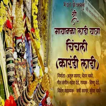 Shri Mayakka Ladi Yatra Chinchali Karandi Ladi