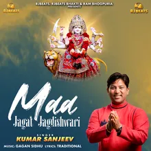 Maa Jagat Jagdishwari