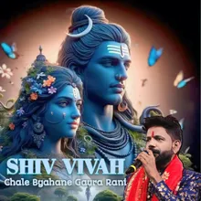 Shiv Vivah Chale Byahane Gaura Rani