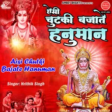 Aisi Chutki Bajate Hanuman