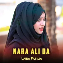 Nara Ali Da