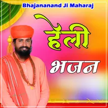 Heli Bhajan