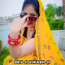 DEV JI VIKASH JI