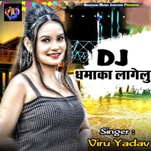 DJ Dhamaka Lagelu