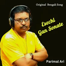 Esechi Gan Sonate