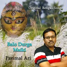 Balo Durga Maiki