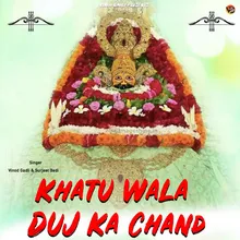 Khatu Wala Duj Ka Chand