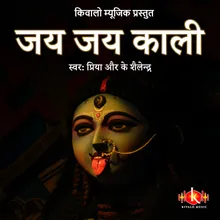 Jai Jai Kali