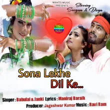 Sona Lekhe Dil Ke