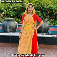 Mot ki gel bta de bittu jan