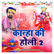 Kanha Ki Holi 2