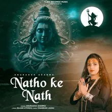 Natho Ke Nath