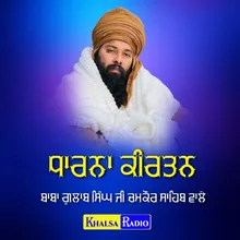 dharna kirtan baba gulab singh ji