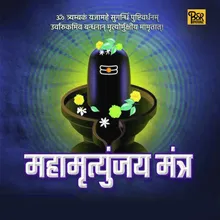 Mahamrityunjay Mantra