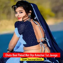 Chato Baal Pakad Mat Dijo Kalechar Tut Javego