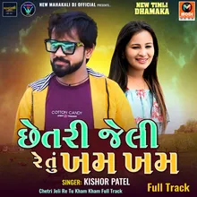 Chetri Jeli Re Tu Kham Kham Full Track