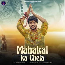 Mahakal ka Chela