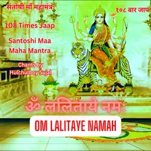 Santoshi Maa Maha Mantra Om Lalitaye Namah 108 Times Jaap