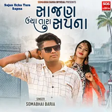 Sajan Ucha Tara Sapna Title Track