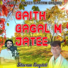 Baith Bagal M Jatee