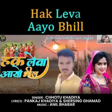 Hak Leva Aayo Bhill