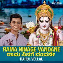 Rama Ninage Vandane