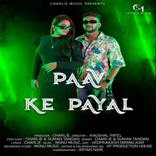 PAAV KE PAYAL