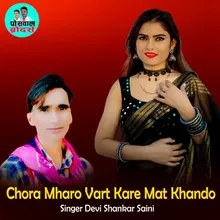 Chora Mharo Vart Kare Mat Khando