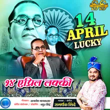 14 April Lucky