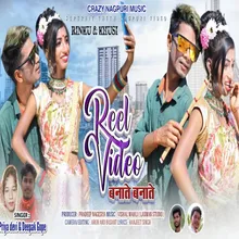 Reel Video Banate Banate