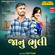 Jaanu Bhuli Full Track