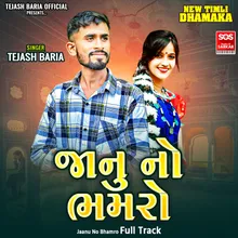 Jaanu No Bhamro Full Track