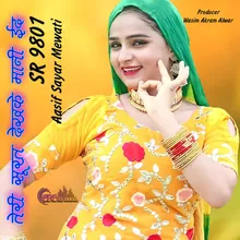 Teri Surat Dekh Ke Mani Eid SR 9801