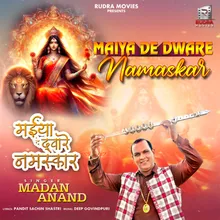 Maiya De Dware Namaskar