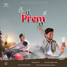 Tu Prem Chhe