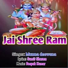 Jay Shree Ram