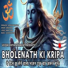 Bholenath Ki Kripa