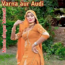 Varna Aur Audi