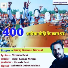 400 Ayega Modi Ke Kaam par