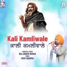 Kali Kamliwale