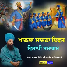 Khalsa Sajana Divas Visakhi Samagam