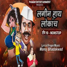 Lagin Hay Lokach (Top-10 Nonstop)